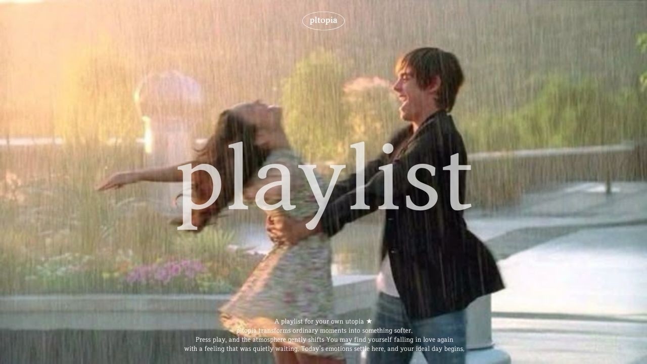 [playlist] 비 오는 날 더 생각 나는 그 사람
