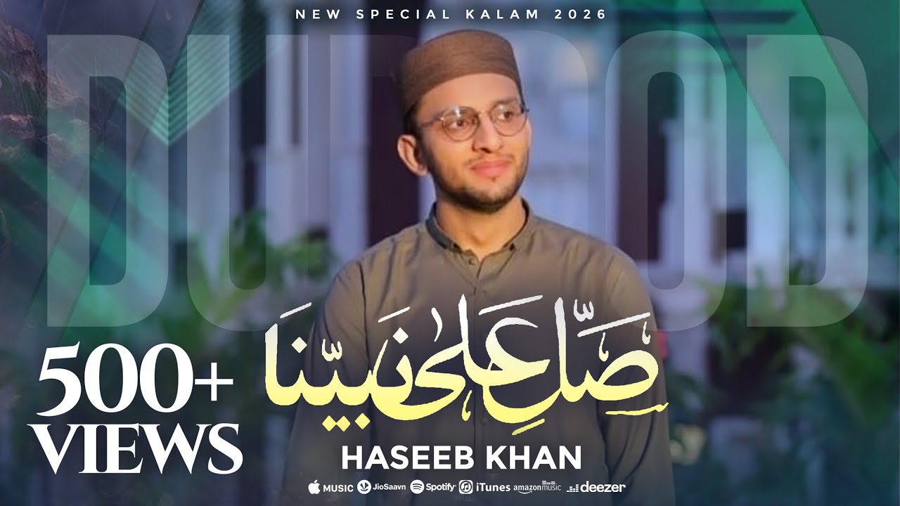 Durood Sallay Ala - Haseeb Khan 