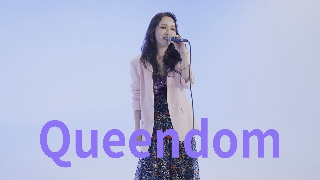 Red Velvet - Queendom COVER [이음 : 이소정의 음]