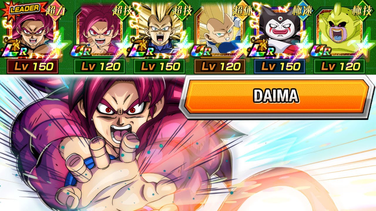 NEW DAIMA CATEGORY TEAM SHOWCASE! Dragon Ball Z Dokkan Battle