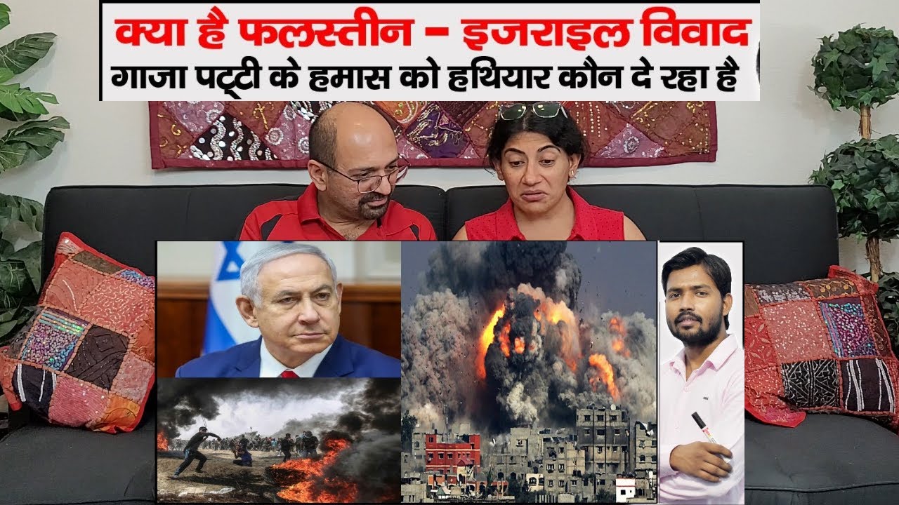 Israeli–Palestinian Conflict | HAMAS | Gaza Strip | West Bank | Al-Aqsa mosque | Jerusalem | O.I.C