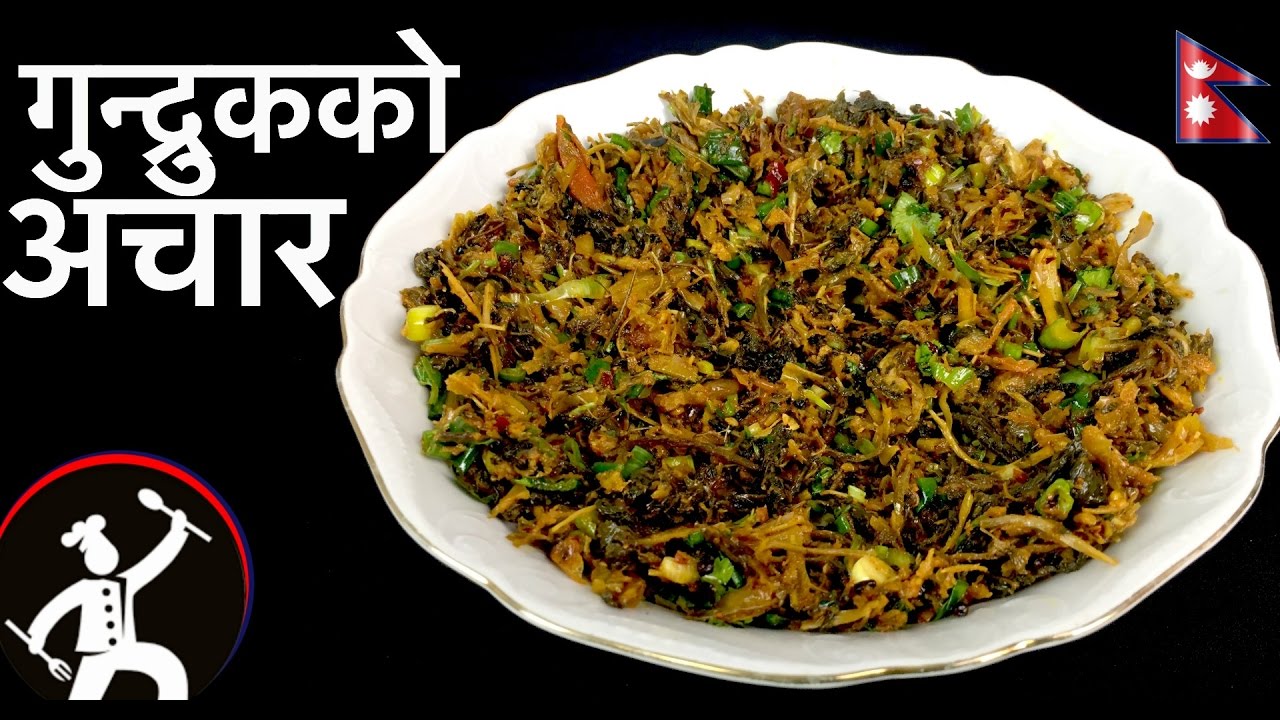 Gundruk ko Achar | गुन्द्रुकको अचार | Nepali Food Recipe | Yummy Food World 🍴 90