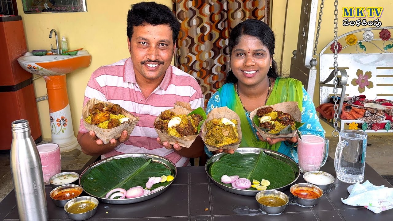 దొన్నె బిర్యాని కాంబోస్ తిండిపోటి #Eating Challenge#238 || Thindi Poti#MKTV పలకరింపు