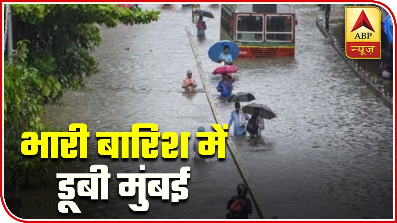 Mumbai: Heavy Rains Create Water-Logging & Traffic Jam | Matrabhoomi | ABP News