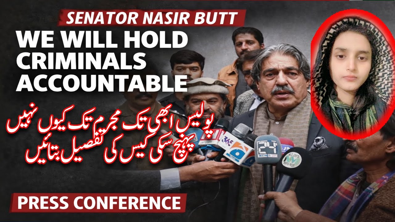 Senator Nasir Butt Press Conference at 13-year-old Misbah's house | Criminals will be given sever...