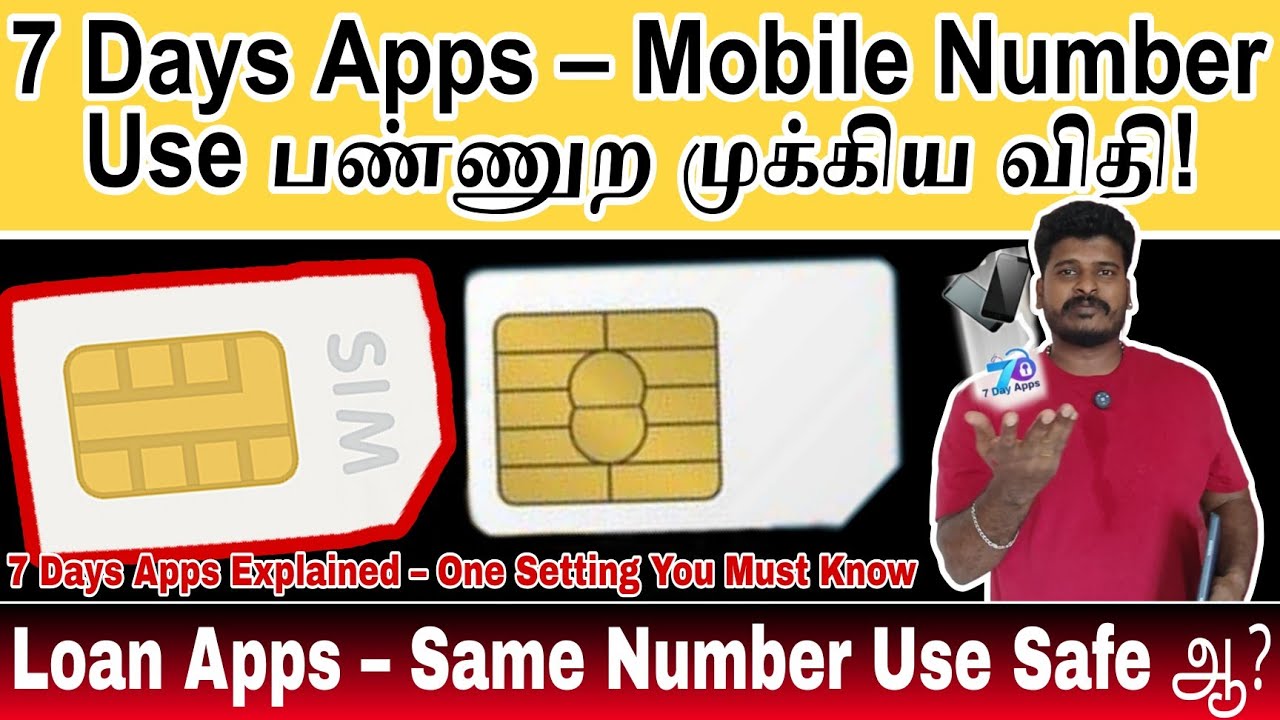 7 Days Loan Apps &ndash; Same Mobile Number Use Safe ஆ? | Important Setting You Must Know!