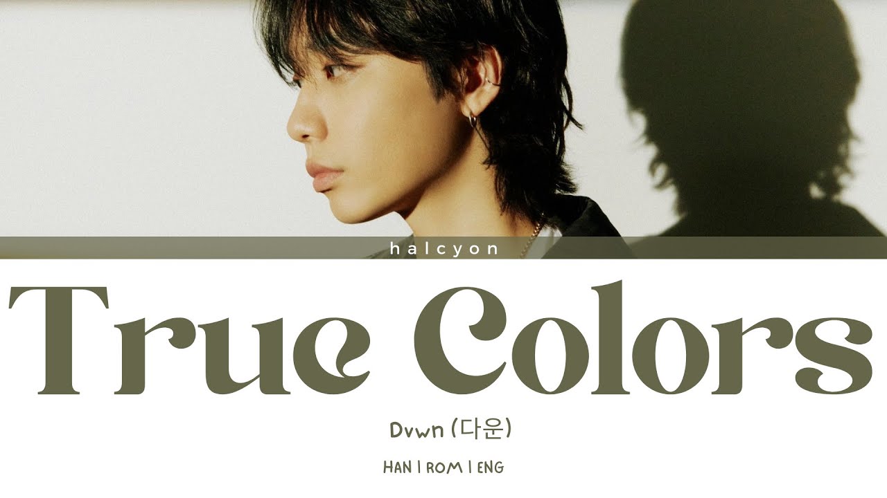 Dvwn (다운) - True Colors (사심) ( [Color Coded Lyrics (HAN/ROM/ENG)]
