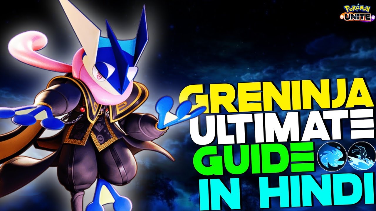 КАК ИСПОЛЬЗОВАТЬ GRENINJA | НЕОГРАНИЧЕННЫЙ СЁРФИНГ, СОВЕТЫ И ПОДСКАЗКИ ПО ОДНОМУ УДАРУ НА ХИНДИ |...