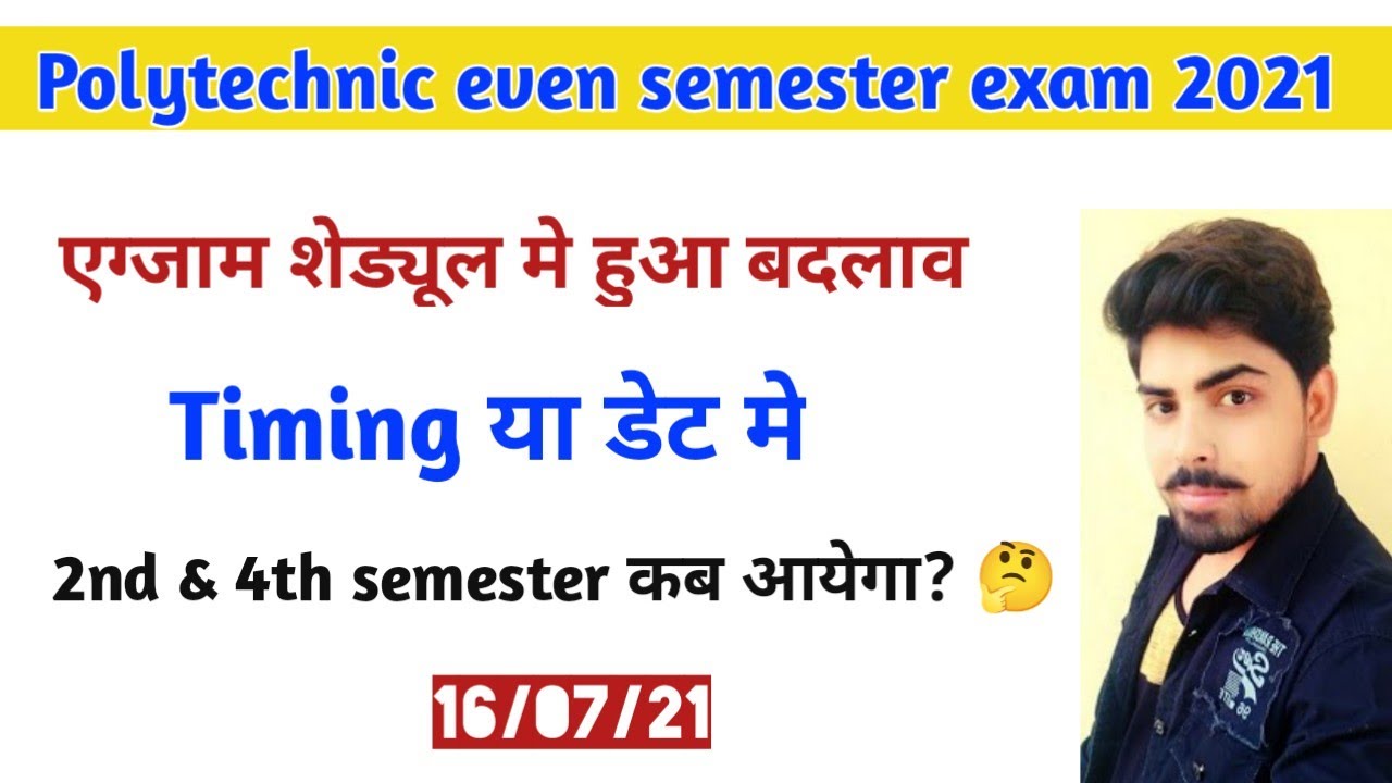polytechnic exam date 2021| bteup online even semester exam date 2021|