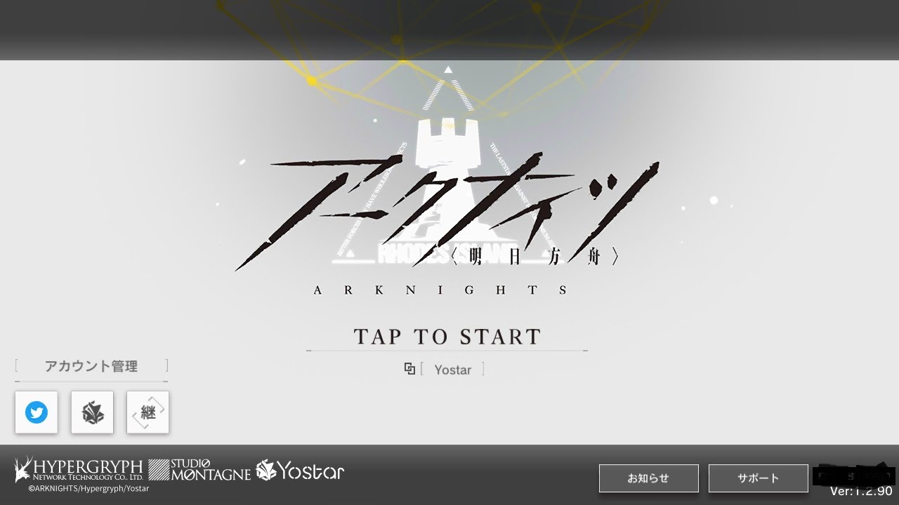 【エンドフィールド】日課