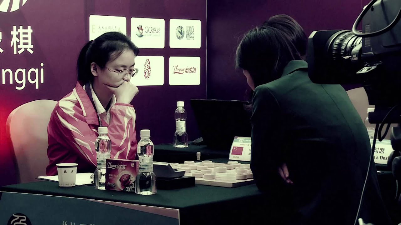 World Mind Games 2014 - Trailer