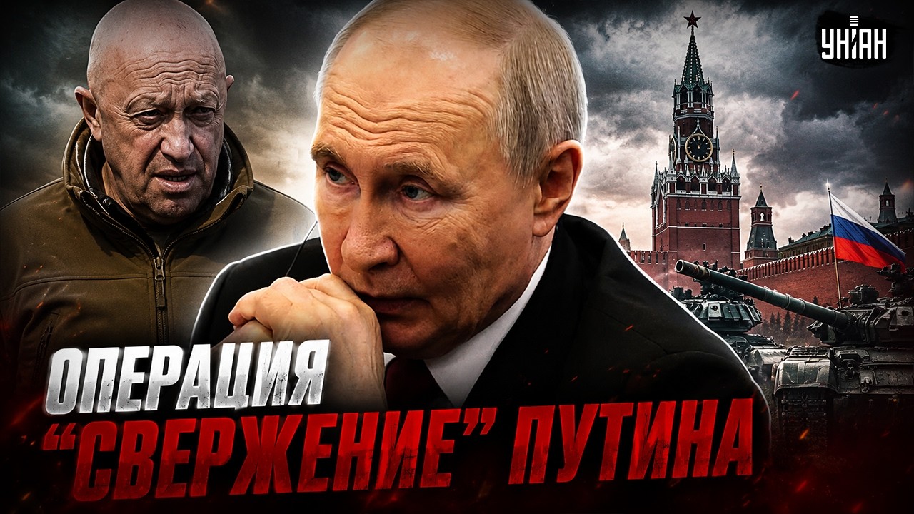 Случилось невиданное! Военный мятеж против Путина. Танки развернули на Москву. Бунт Пригожина: итоги