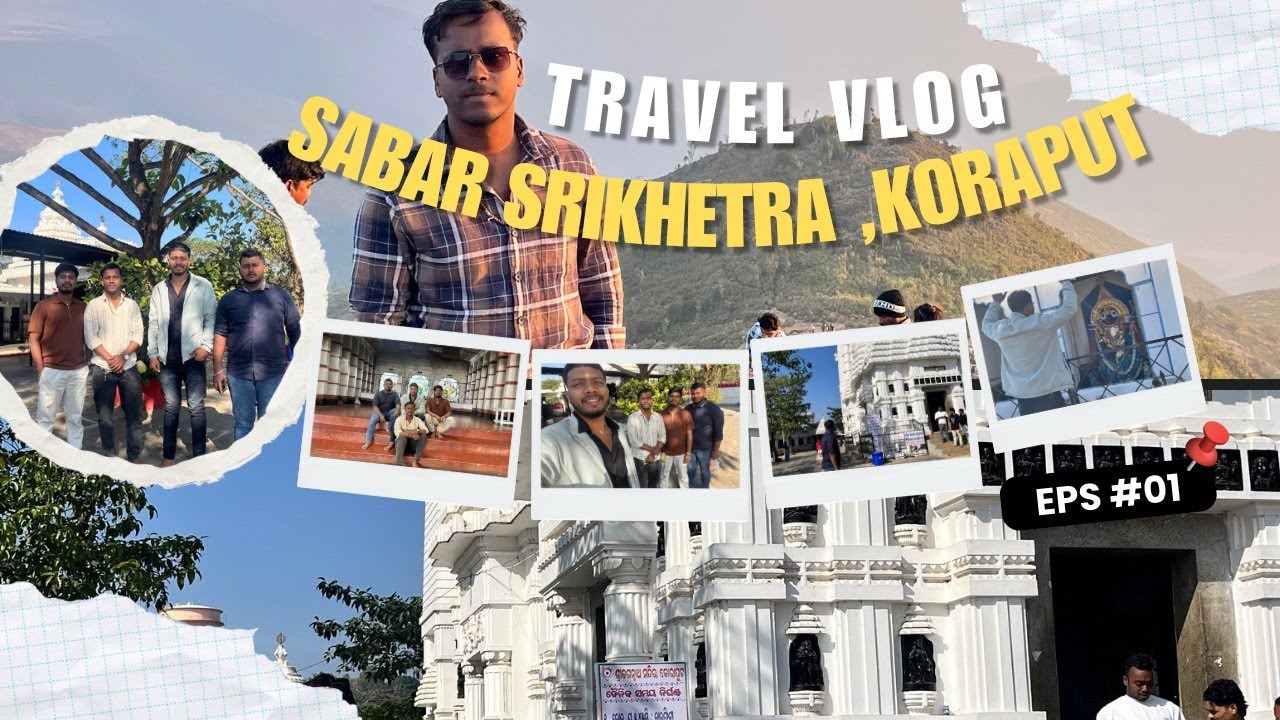 ପାହାଡ଼ ଉପରେ ଜଗନ୍ନାଥ: ଶବର ଶ୍ରୀକ୍ଷେତ୍ରର (କୋରାପୁଟ)ସମ୍ପୂର୍ଣ୍ଣ କାହାଣୀ ।। Fast Day Enjoy In Koraput 