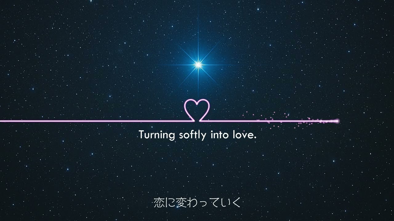 A Miracle Across Light-Years（光年越しの奇跡）/ VEGA Yukino