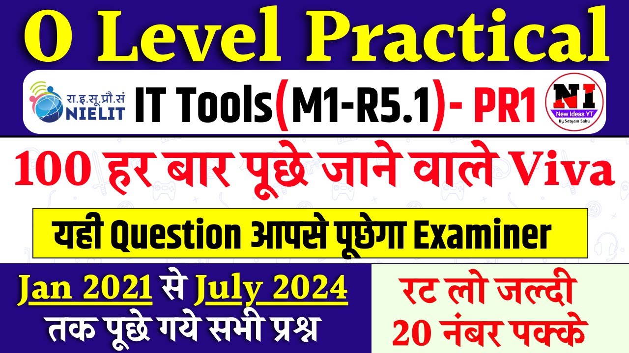 O level IT Tools Viva Question Answers|O Level practical viva question |o level m1r5 viva questions|