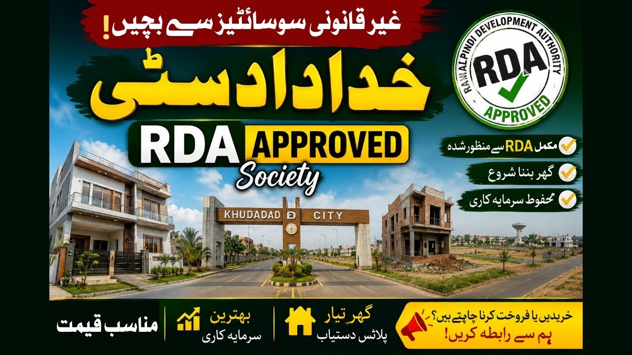 Illegal Housing Societies | RDA Approved Project | investment Guide