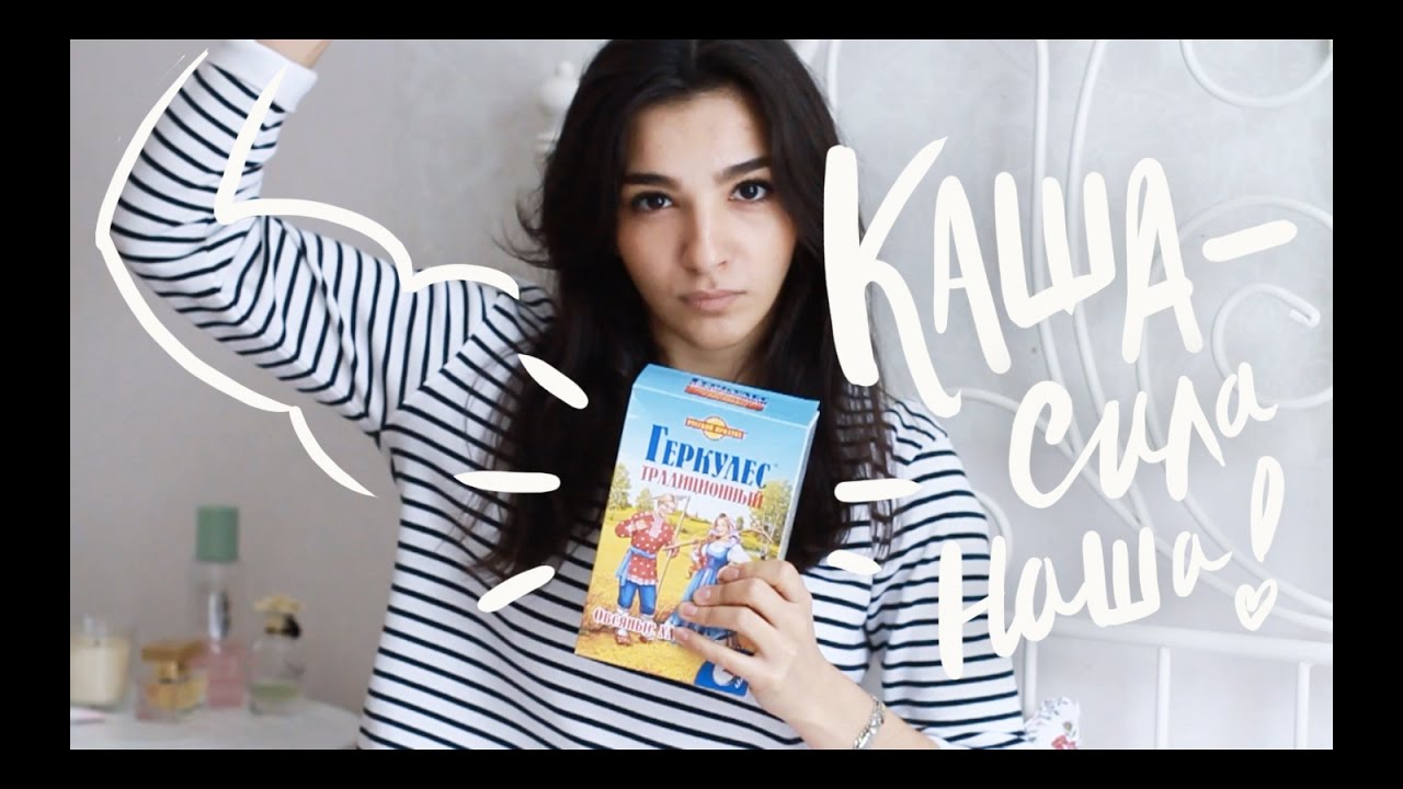 Как приготовить вкусную кашу без молока и сахара?
