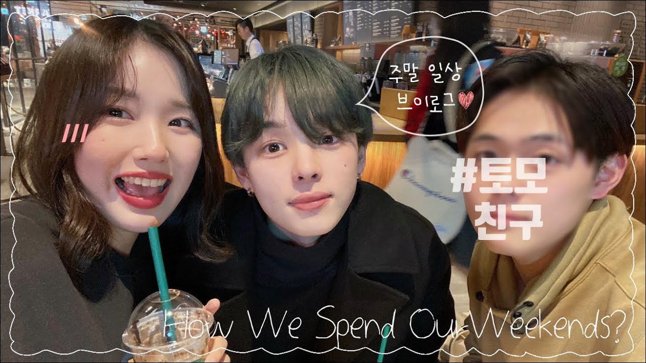 eng)한일커플의 요리해먹고 친구 만나는 한가롭고 소소한 주말 일상 vlog : 토모 고교 시절 영상 대공개 (ft. 먹방 브이로그🍽 어묵탕/야끼소바/오코노미야끼)