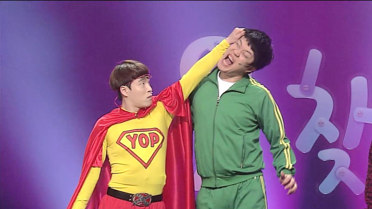 중독성 100% 히어로 안시우의 불량배 퇴치법! (YOP) @웃찾사 20160318