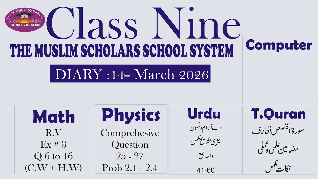 Class Nine  Online Class , 14 March 2026 , Tmsss