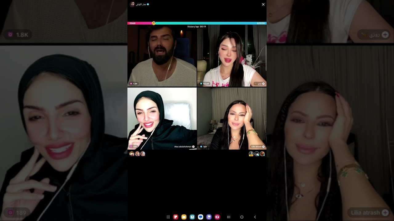 عمار الكوفي  قيست رباعي  مع -  روزي -  Lilia  atrash - Alaa  #ammaralkoofe #عمار_الكوفي #اكسبلور