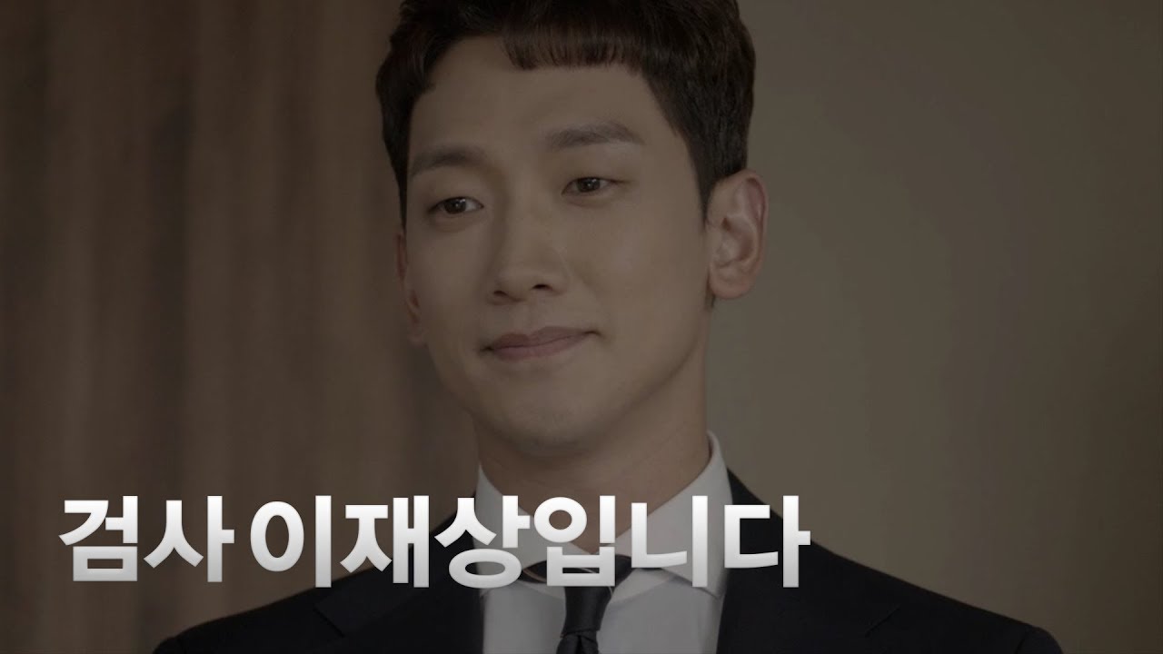 [welcome2life] EP20 Lawyer → Turn into a prosecutor!, 웰컴2라이프 20190903