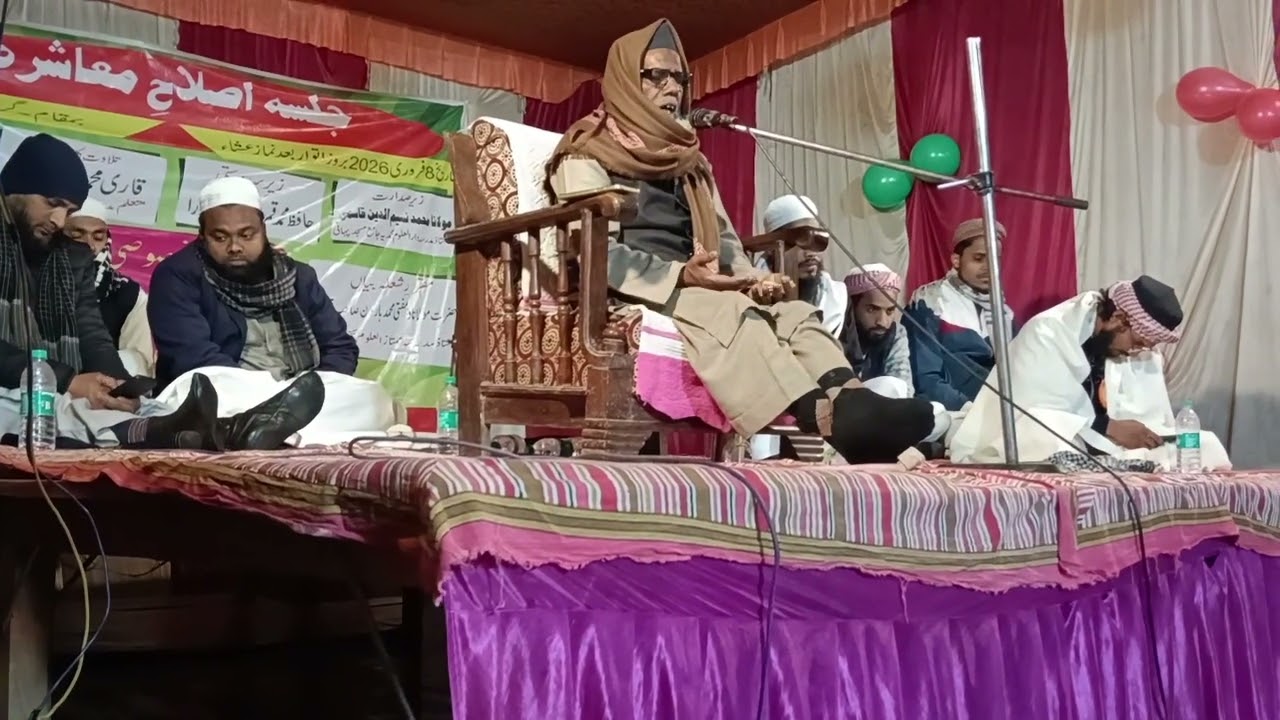मौलाना अमीन साहब का हरदोई के नेदूरा गांव में हुआ जबरदस्त बयान।
