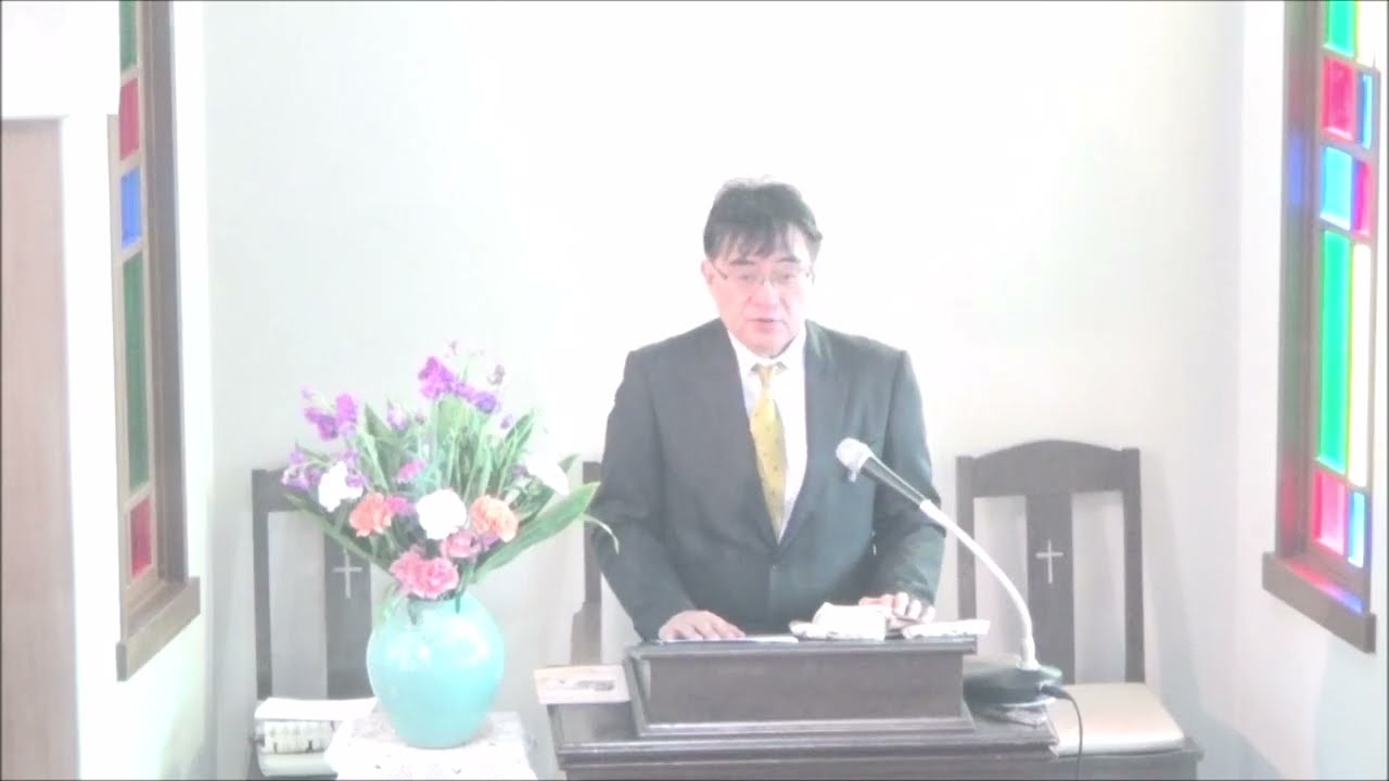 メッセージ〈説教〉『喜びにあふれた』浅野献一牧師