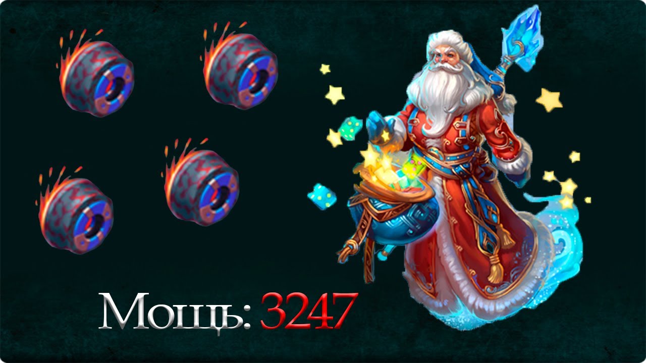 ЗАТОЧКА КЛАССОВЫХ НА +8 Prime World