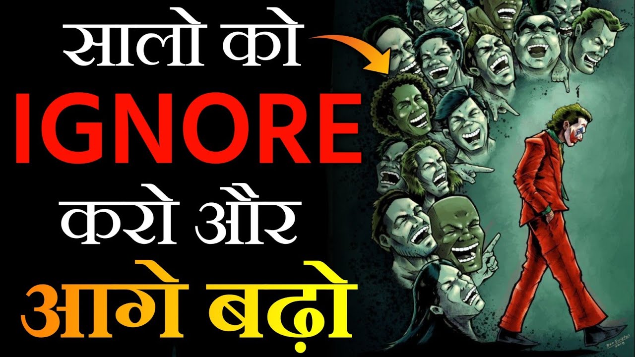 IGNORE THE HATERS - Best Motivational Speech in Hindi | Motivational Video by Motivational Wings