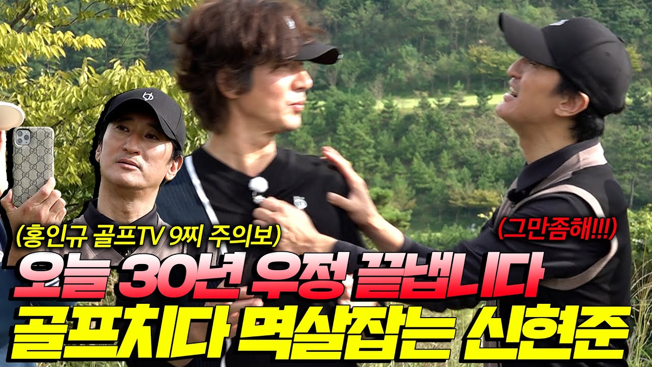 EP.2[벤제프] 😮누나 이렇게요? 요로케요?😎누나만 믿고 따라와!!⛳정준호,신현준,김은영프로,고은별│벤제프 배 포썸매치⛳