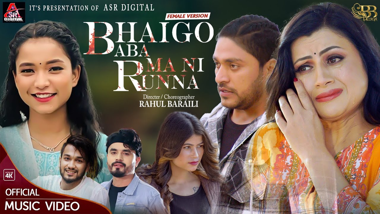 Simran Pariyar -Bhaigo Aba Ma Ni Runna (Female Version) | FT. Anup Bohara,Aasha Paudel | Offical MV