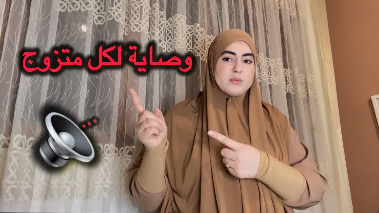 هذا الشيئ ما كايتقبلوش العقل عمري ظنيت يديرها بيا خوتي⛔️صدمة العمر...