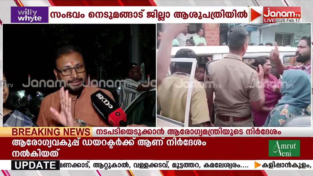 സംസ്ഥാനത്ത് വീണ്ടും ചികിത്സ പിഴവ്, നെടുമങ്ങാട് ജില്ല ആശുപത്രിയിൽ വനവാസി യുവതിയുടെ നവജാത ശിശു മരിച്ചു