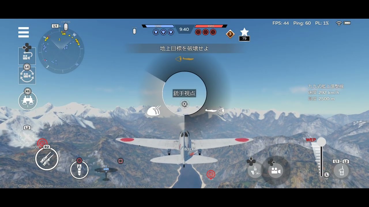 #18 #戦闘機編1 #warthundermobile #ウォーサンダーモバイル🎮
