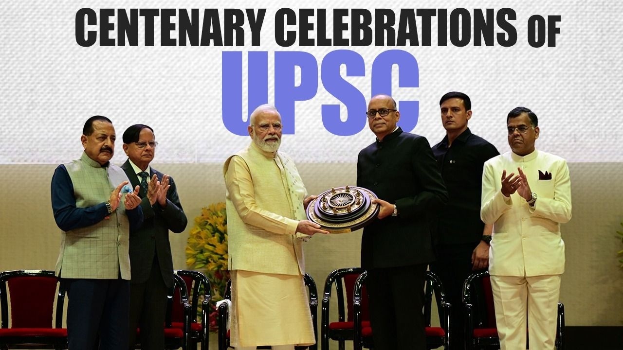 LIVE: PM Modi participates in the Centenary Celebrations of UPSC