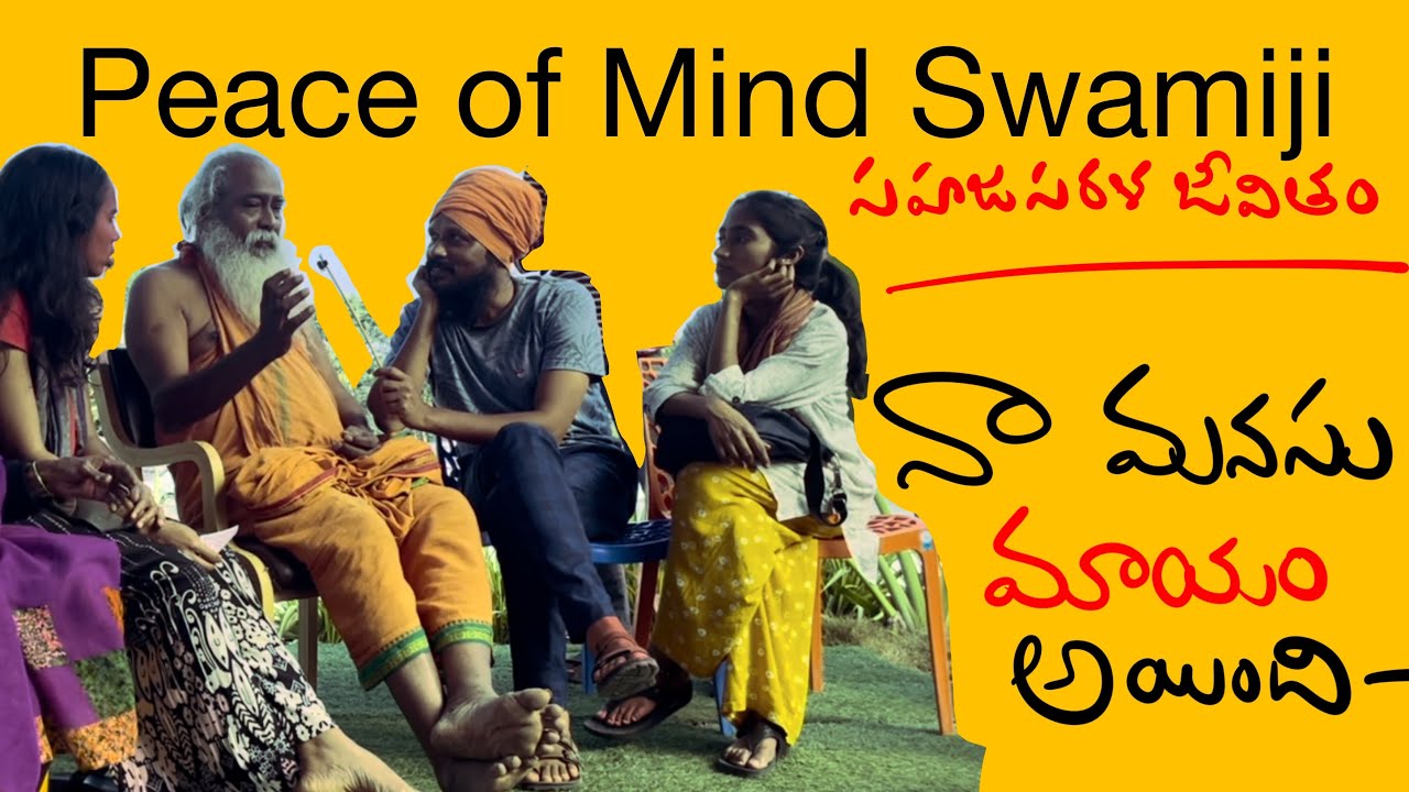 ఆ దేవుడే వచ్చినా నాకు ఆసక్తి లేదు అంటున్న peace of mind Swamiji | ఆసక్తికర చర్చ | Kanthrisa