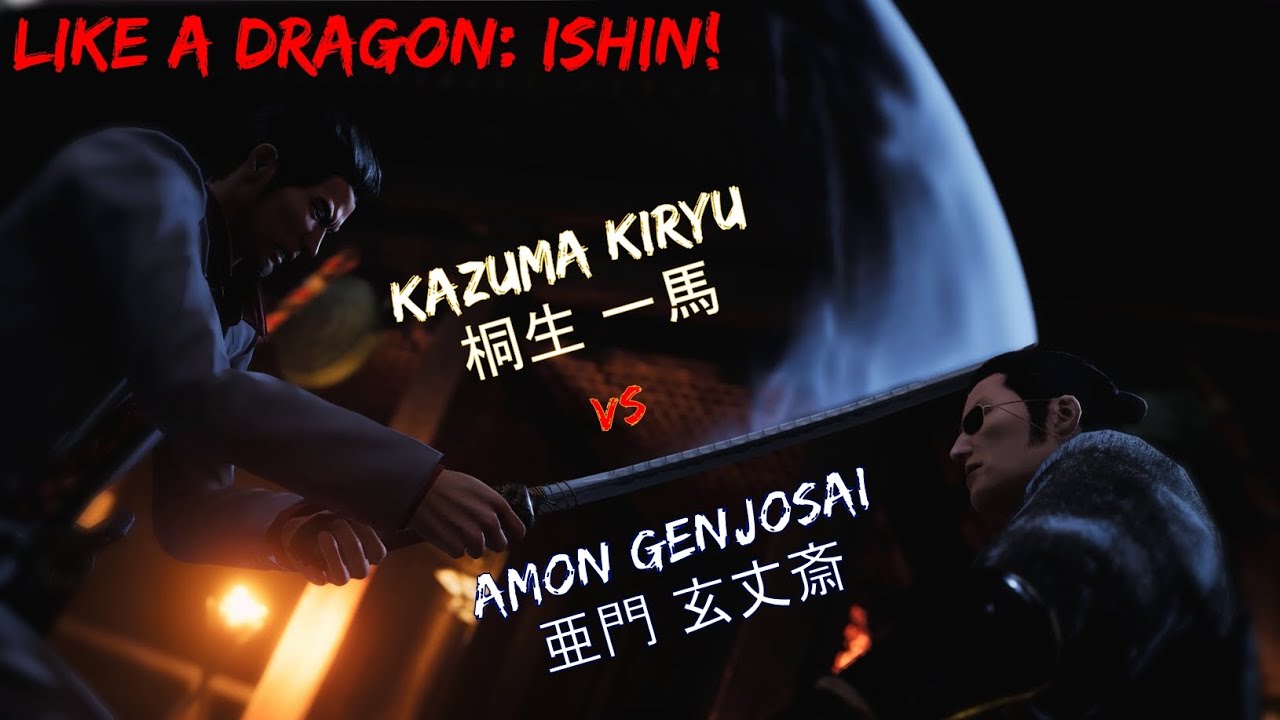 Amon Genjosai (Ishin difficulty | No Damage) Final Showdown - Like a Dragon: Ishin!