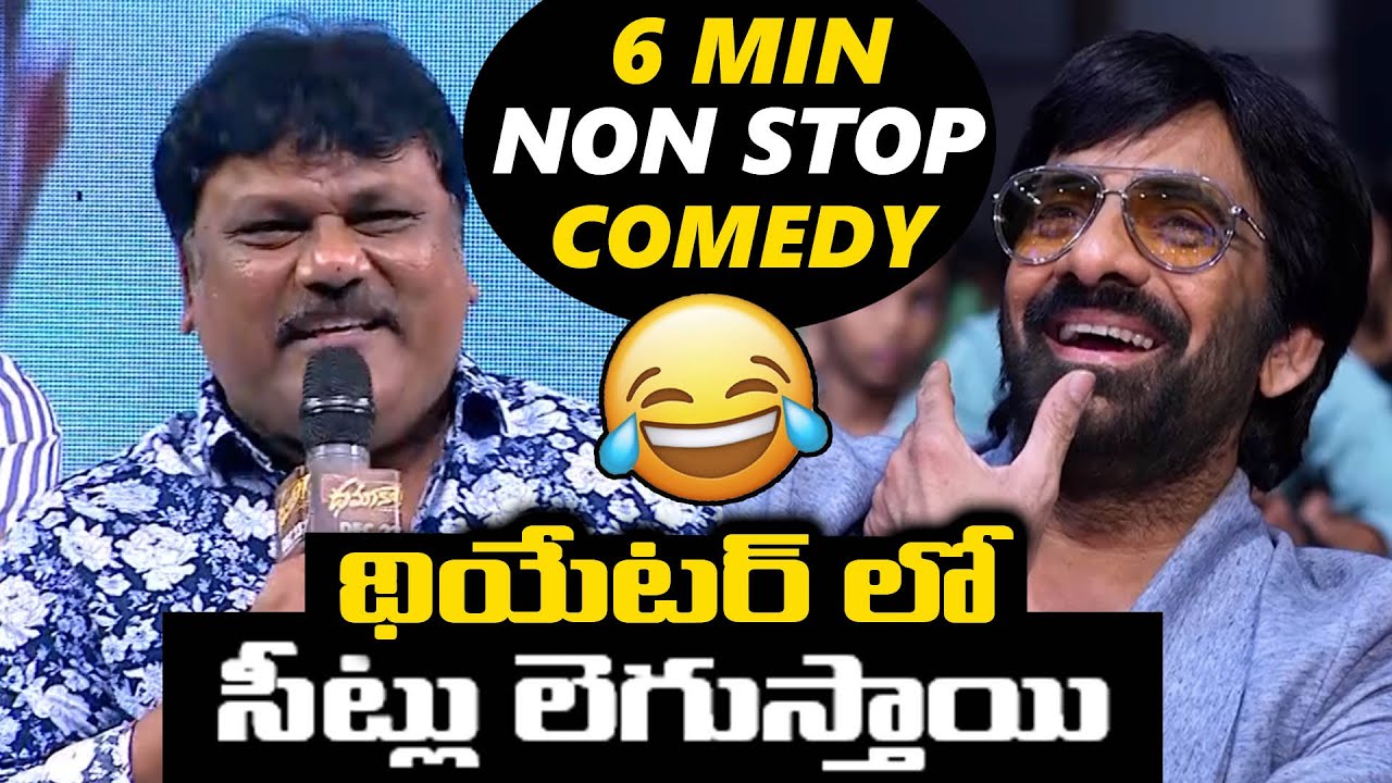 Director Trinadha Rao Speech Energetic Speech @ DHAMAKA Pre Release Event | TFPC