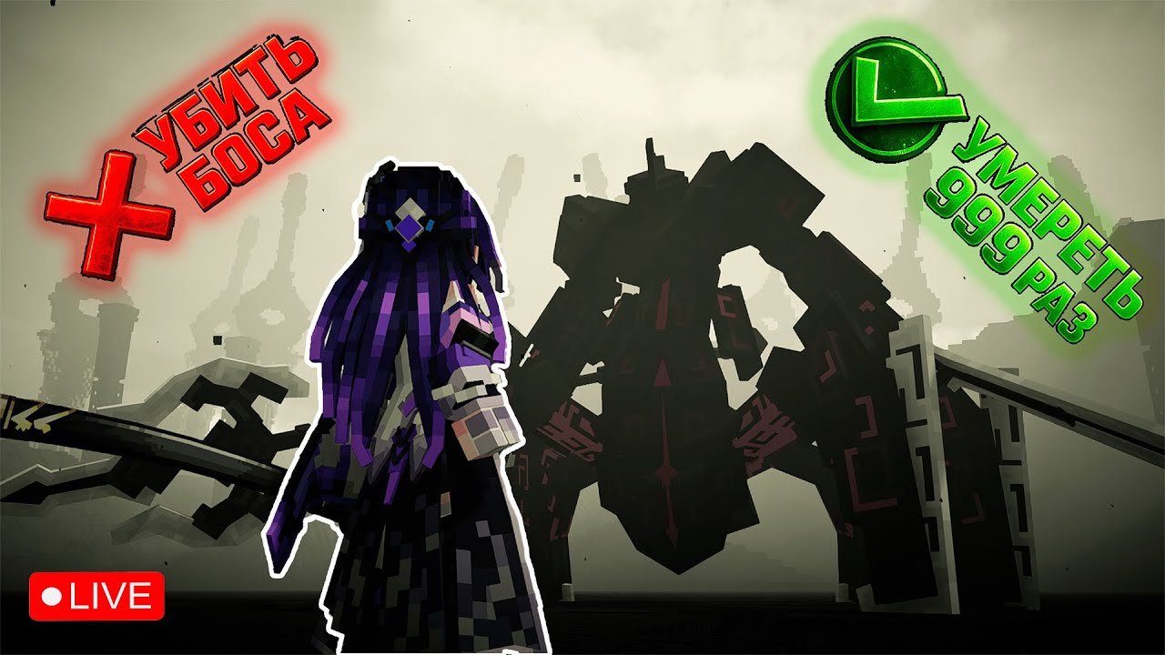 🔴NightfallCraft💀  | #4 #stream  #letsplay  #mods