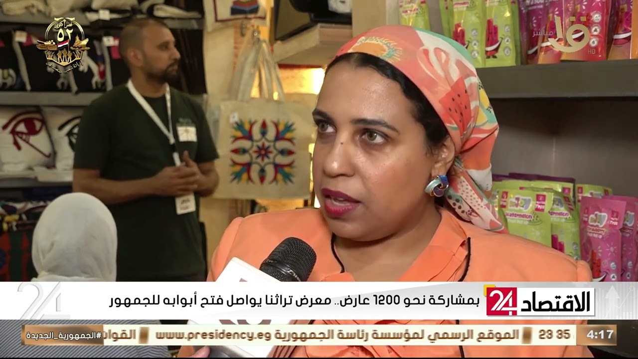 بمشاركة نحو 1200 عارض .. معرض تراثنا يواصل فتح أبوابه للجمهور