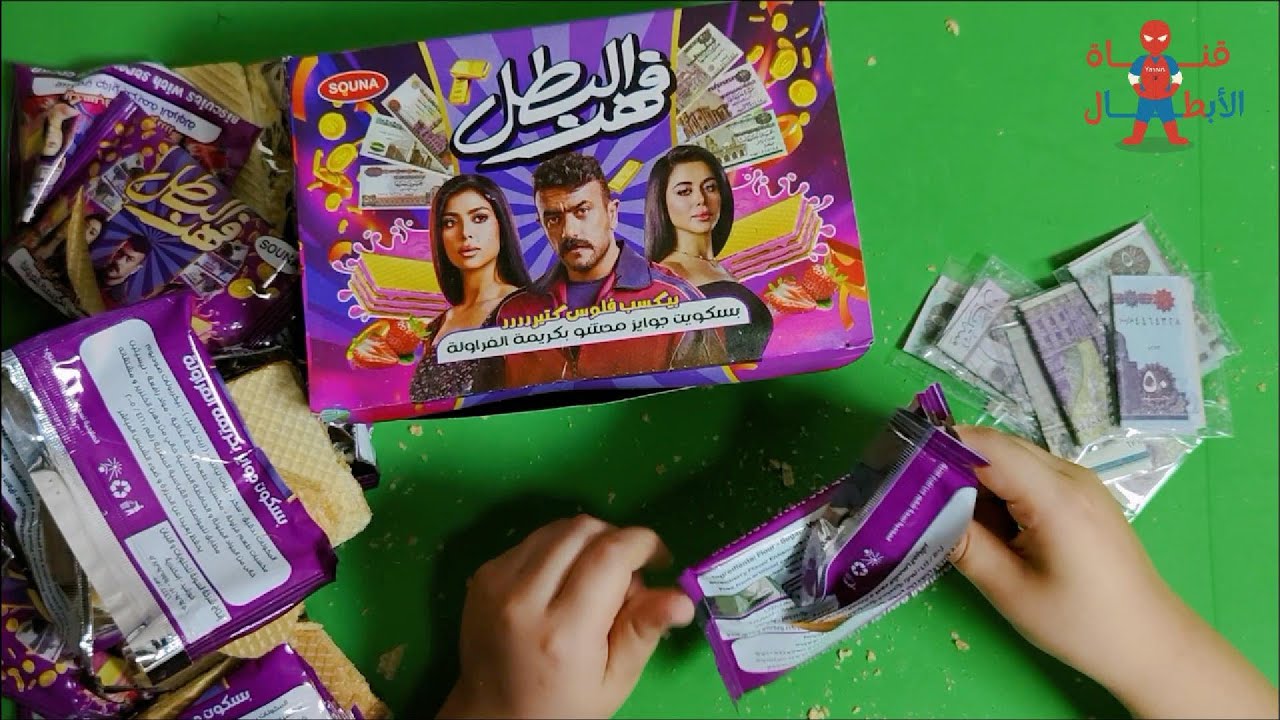 فهد البطل فتحنا بسكوت 
