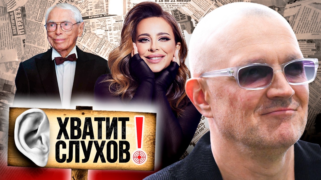 Хватит слухов! На ком женился Егор Бероев | Что Александр Зацепин думает о нейросетях