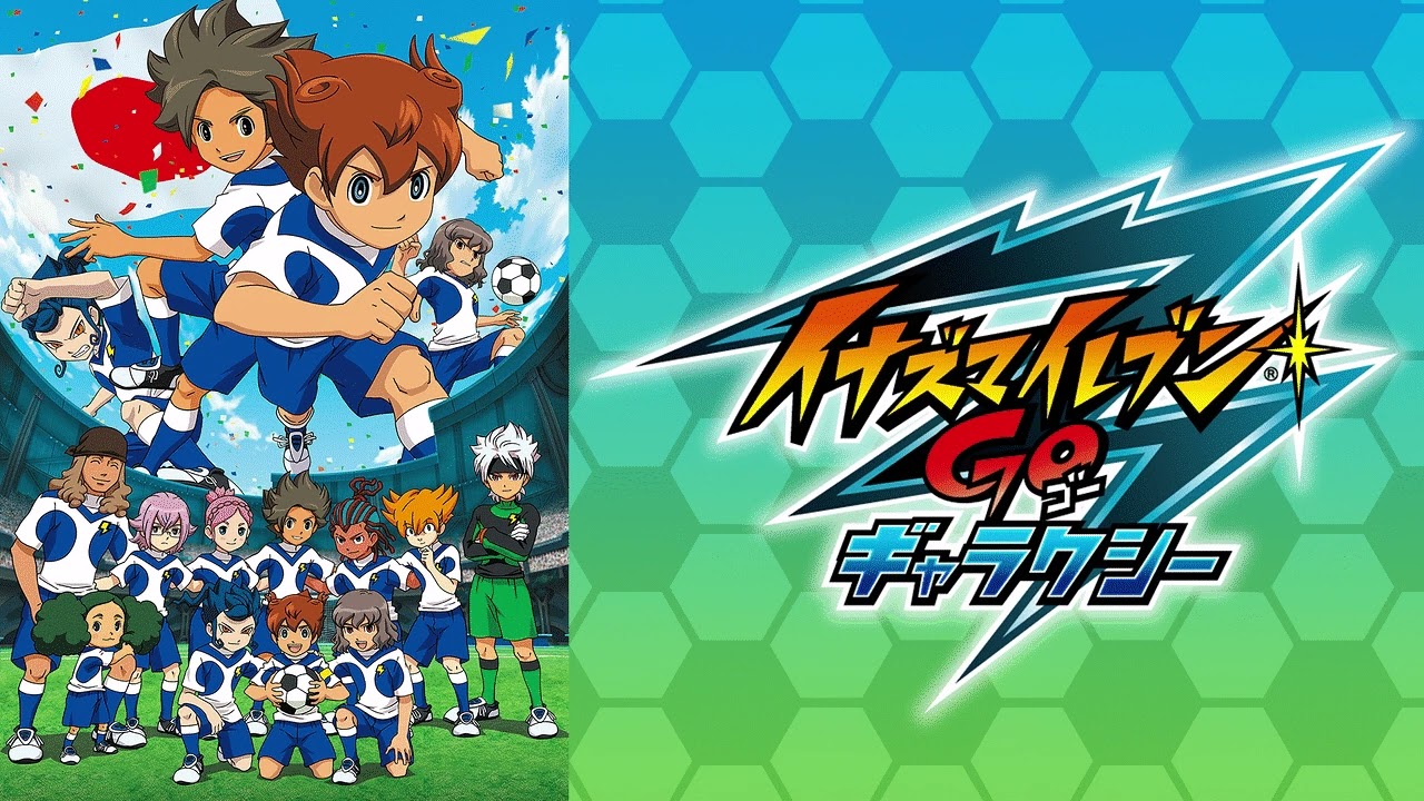 Raimon Eleven - Inazuma Eleven Go Galaxy (Game Soundtrack)