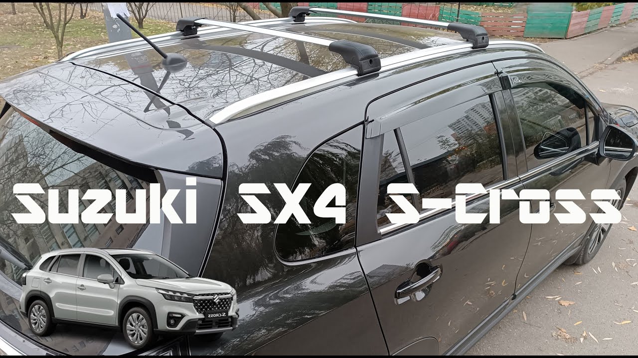 Установка багажника на крышу Suzuki SX4 S-Cross