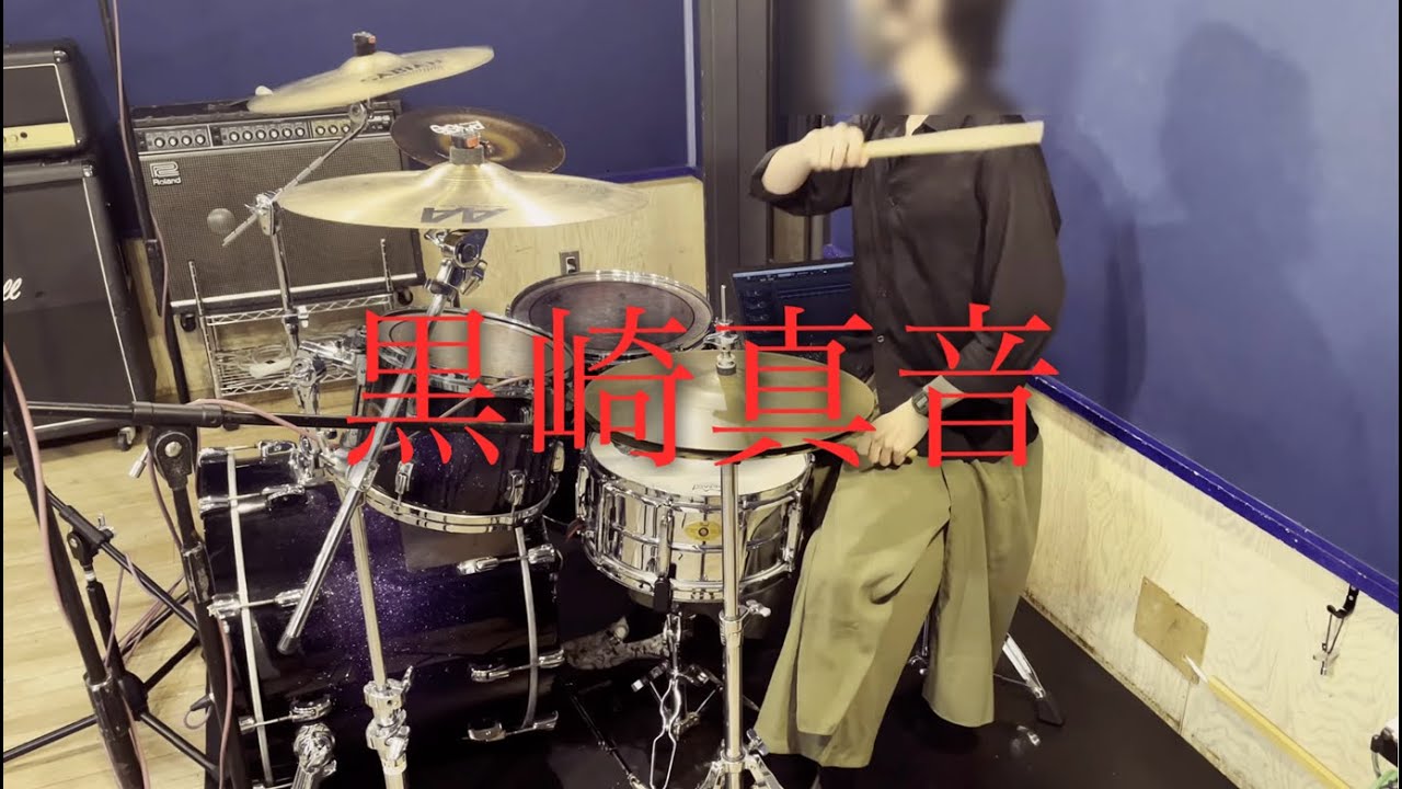 【Drum cover】SCARS / 黒崎真音