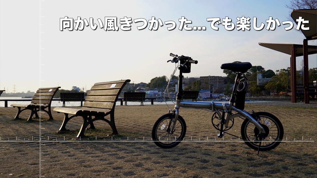ミニベロ輪行｜ルノープラチナライト8で手賀沼１周　Cycling/RENAULT PLATINUM LIGHT8