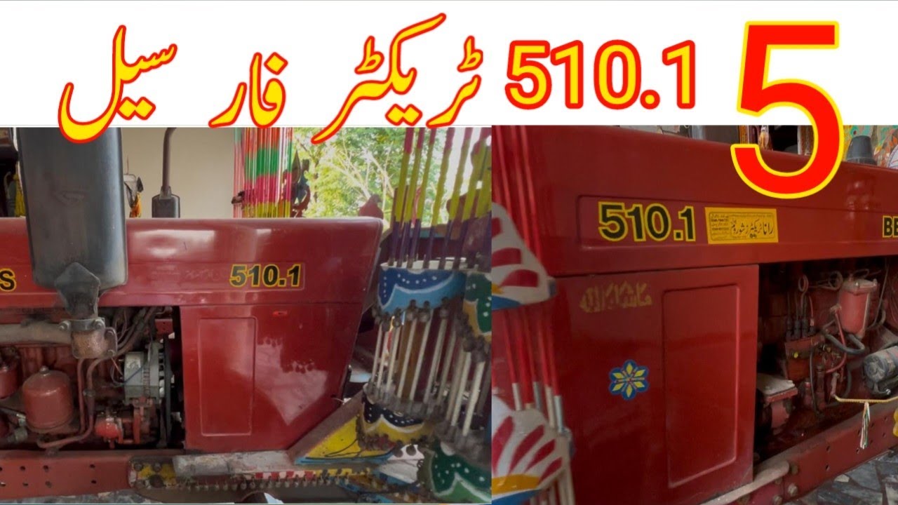 Tractor for sale | 5 Rusi 510.1 tractor for sale  | روسی ٹریکٹر فار سیل منڈی بہاوالدین پھالیہ