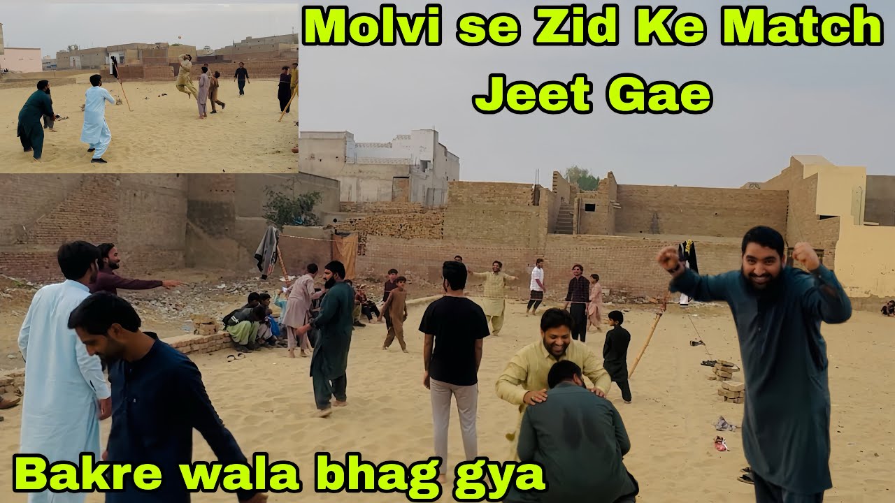 Molvi Se Match jeet gae Hum 🤣Bakre Wala Bhag gya 
