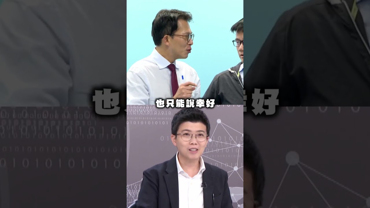 開除李貞秀不提國籍爭議？苗博雅批白：又要賴給清德嗎？｜#台灣最前線